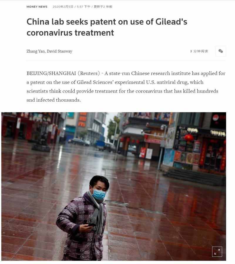 China lab applies to patent use of remdesivir 1