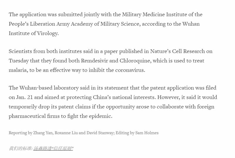 China lab applies to patent use of remdesivir 3